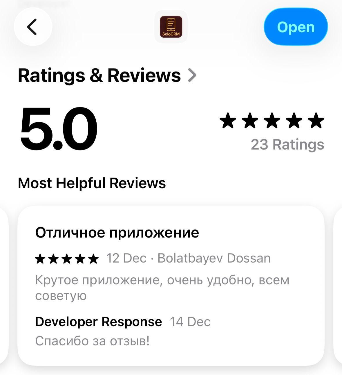 Отзыв пользователя 2