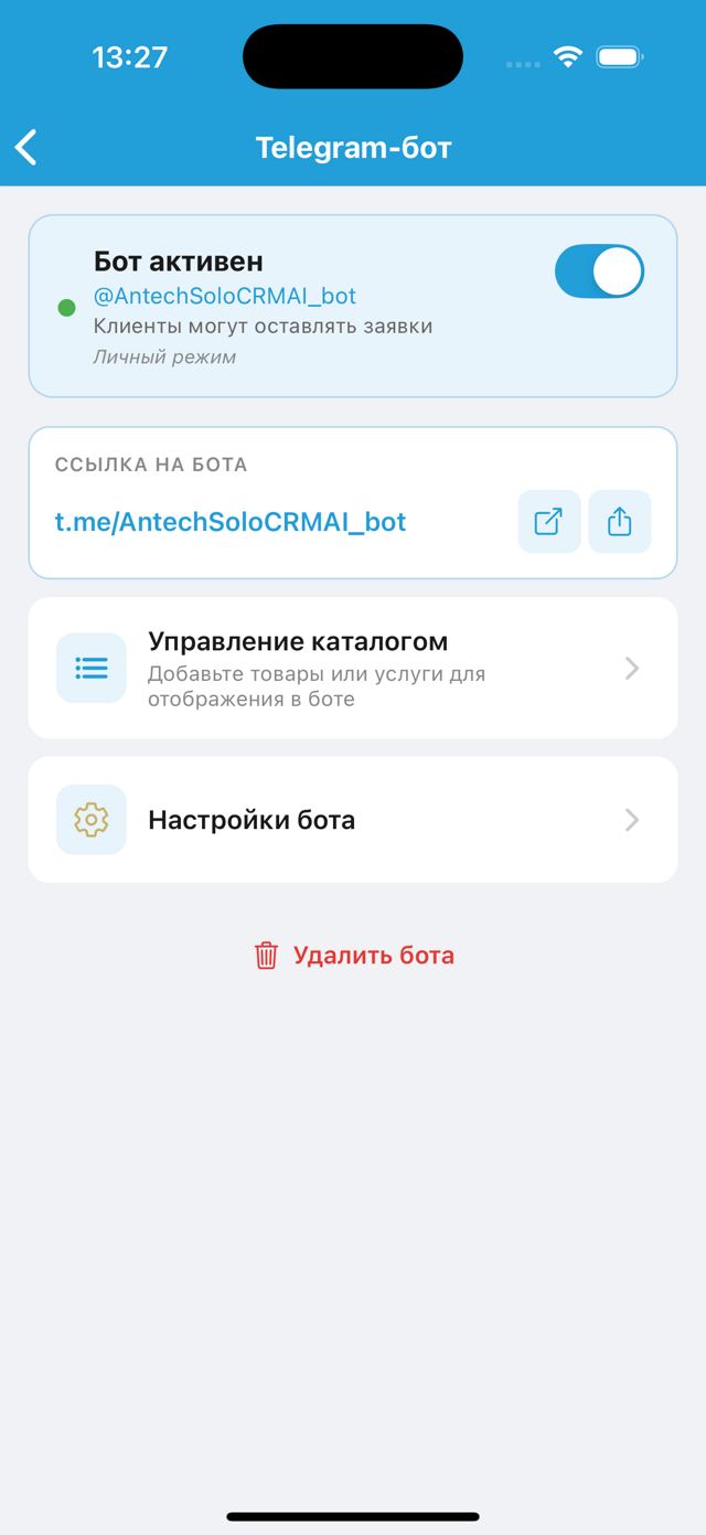Telegram-бот SoloCRM — заявки и уведомления через Telegram